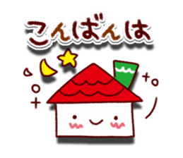 Fun Sticker to emerge sticker #9661501