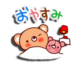 Fun Sticker to emerge sticker #9661502