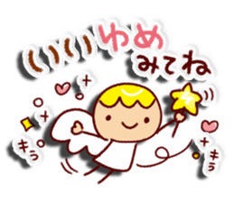 Fun Sticker to emerge sticker #9661503