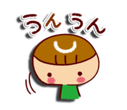 Fun Sticker to emerge sticker #9661505