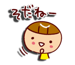 Fun Sticker to emerge sticker #9661506