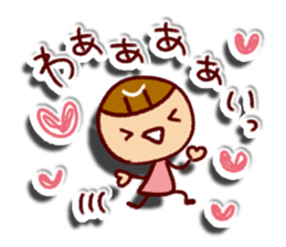 Fun Sticker to emerge sticker #9661507