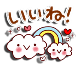 Fun Sticker to emerge sticker #9661508