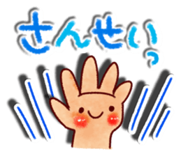 Fun Sticker to emerge sticker #9661509