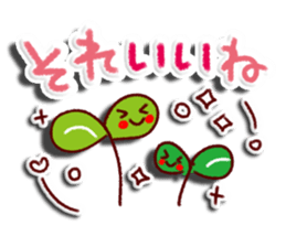 Fun Sticker to emerge sticker #9661510