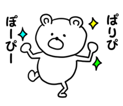 lovekuma sticker #9661512