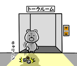 lovekuma sticker #9661518