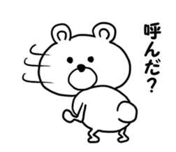 lovekuma sticker #9661533