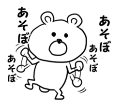 lovekuma sticker #9661538