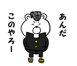 lovekuma sticker #9661544