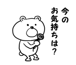 lovekuma sticker #9661549