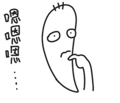 Probably Sticker sticker #9661553