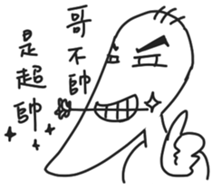 Probably Sticker sticker #9661580