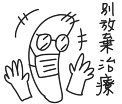 Probably Sticker sticker #9661589