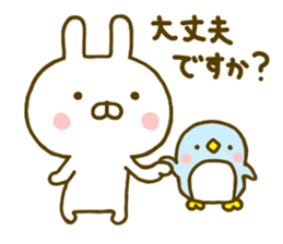 Rabbit Usahina Yurukeigo sticker #9661632