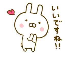 Rabbit Usahina Yurukeigo sticker #9661634