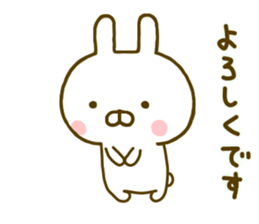 Rabbit Usahina Yurukeigo sticker #9661636