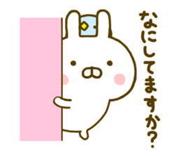 Rabbit Usahina Yurukeigo sticker #9661637
