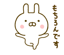 Rabbit Usahina Yurukeigo sticker #9661639
