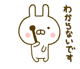 Rabbit Usahina Yurukeigo sticker #9661640
