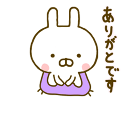Rabbit Usahina Yurukeigo sticker #9661641