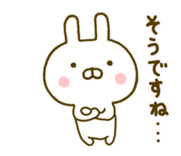 Rabbit Usahina Yurukeigo sticker #9661642