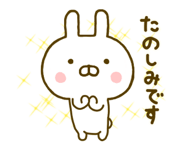 Rabbit Usahina Yurukeigo sticker #9661644