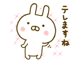 Rabbit Usahina Yurukeigo sticker #9661645