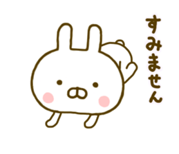 Rabbit Usahina Yurukeigo sticker #9661648