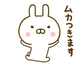 Rabbit Usahina Yurukeigo sticker #9661649