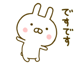 Rabbit Usahina Yurukeigo sticker #9661650