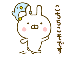 Rabbit Usahina Yurukeigo sticker #9661651