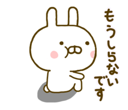 Rabbit Usahina Yurukeigo sticker #9661652