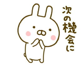 Rabbit Usahina Yurukeigo sticker #9661656