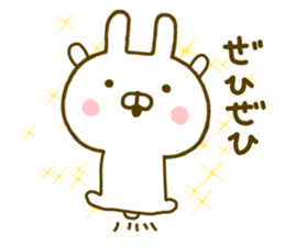 Rabbit Usahina Yurukeigo sticker #9661657