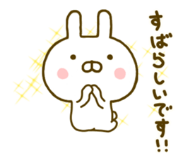 Rabbit Usahina Yurukeigo sticker #9661658