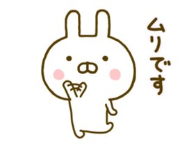 Rabbit Usahina Yurukeigo sticker #9661661