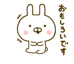 Rabbit Usahina Yurukeigo sticker #9661663