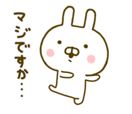 Rabbit Usahina Yurukeigo sticker #9661664