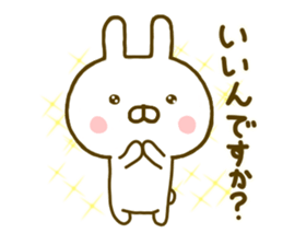 Rabbit Usahina Yurukeigo sticker #9661665