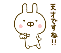 Rabbit Usahina Yurukeigo sticker #9661666