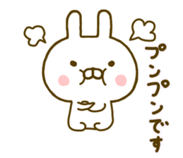 Rabbit Usahina Yurukeigo sticker #9661668