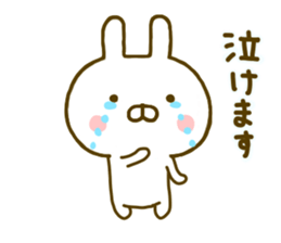 Rabbit Usahina Yurukeigo sticker #9661669