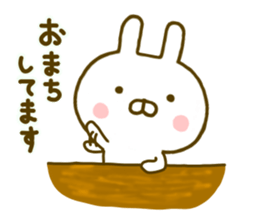Rabbit Usahina Yurukeigo sticker #9661670