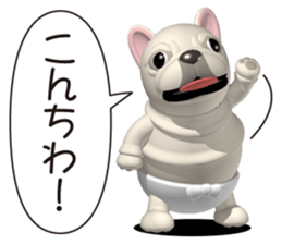 Cheerful french bulldog sticker #9661836