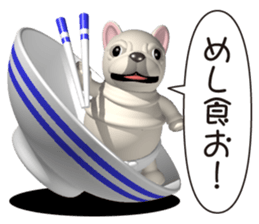 Cheerful french bulldog sticker #9661842