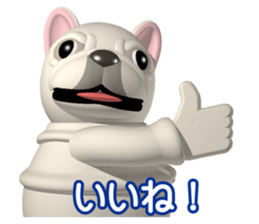 Cheerful french bulldog sticker #9661860