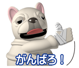 Cheerful french bulldog sticker #9661861