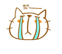 neko5 sticker #9662001