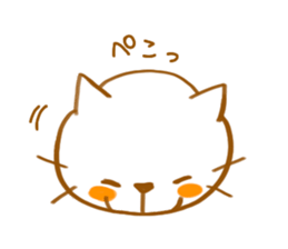 neko5 sticker #9662014